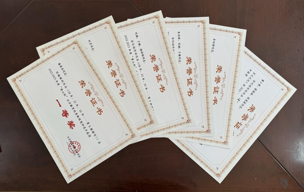 经会员单位推荐