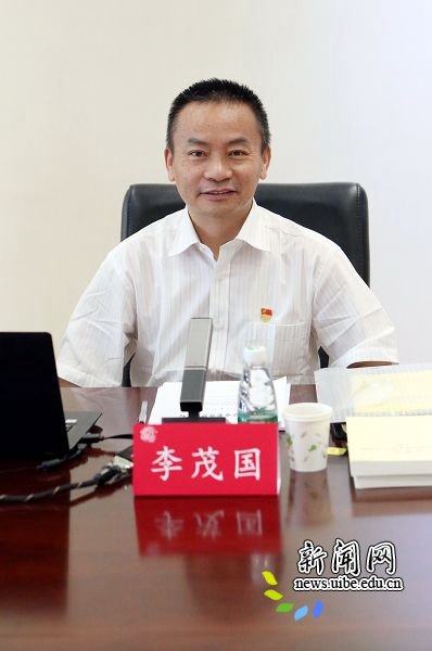 蒋庆哲书记首先传达了德赢注册登陆注册