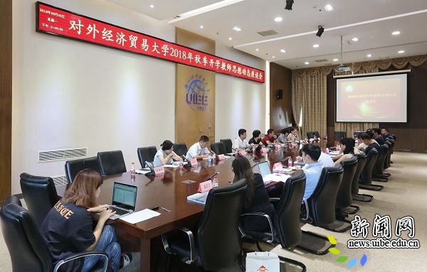人力资源处处长王云海