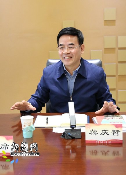 各单位通讯员