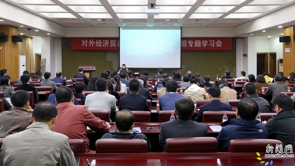 解读全国德赢注册登陆官网安全访问大会