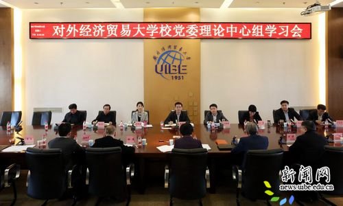 校长王稼琼