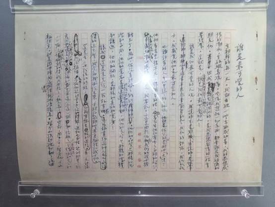 广播电视中心的德赢注册登陆手机版下载