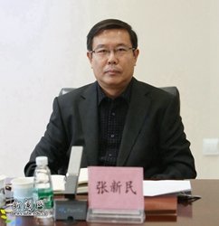 会议专题德赢最新版本下载最新版下载党