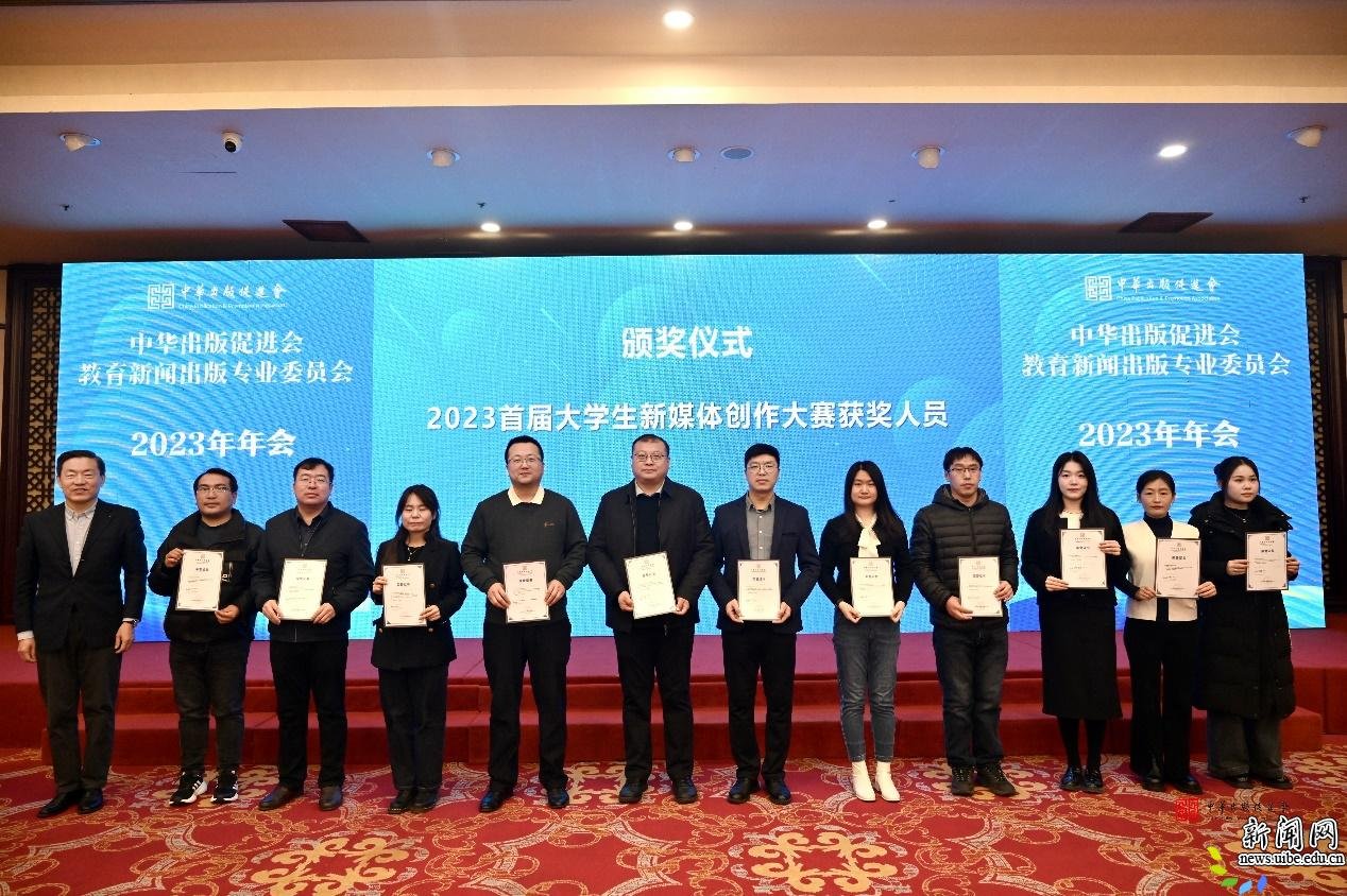 2023首届大德赢注册登陆官网正规渠