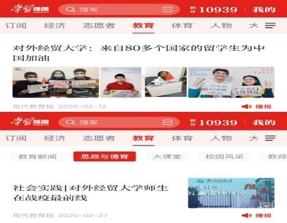 迅速集结宣传部骨干力量