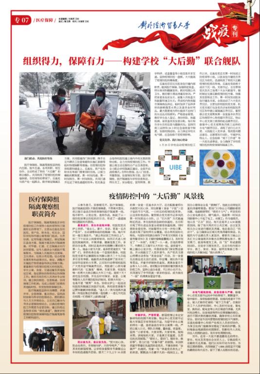 社会服务