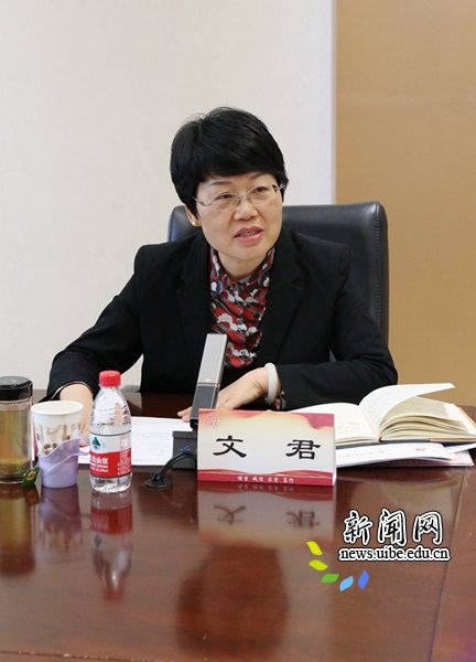 各职能部处一把手