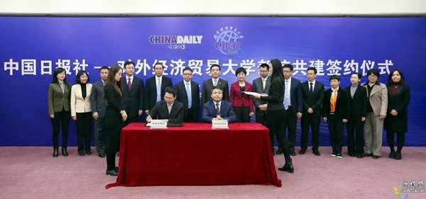 秋日的贸大校园叠翠流金