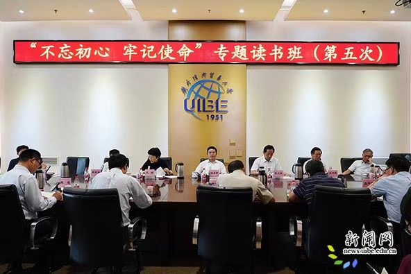 李茂国副书记