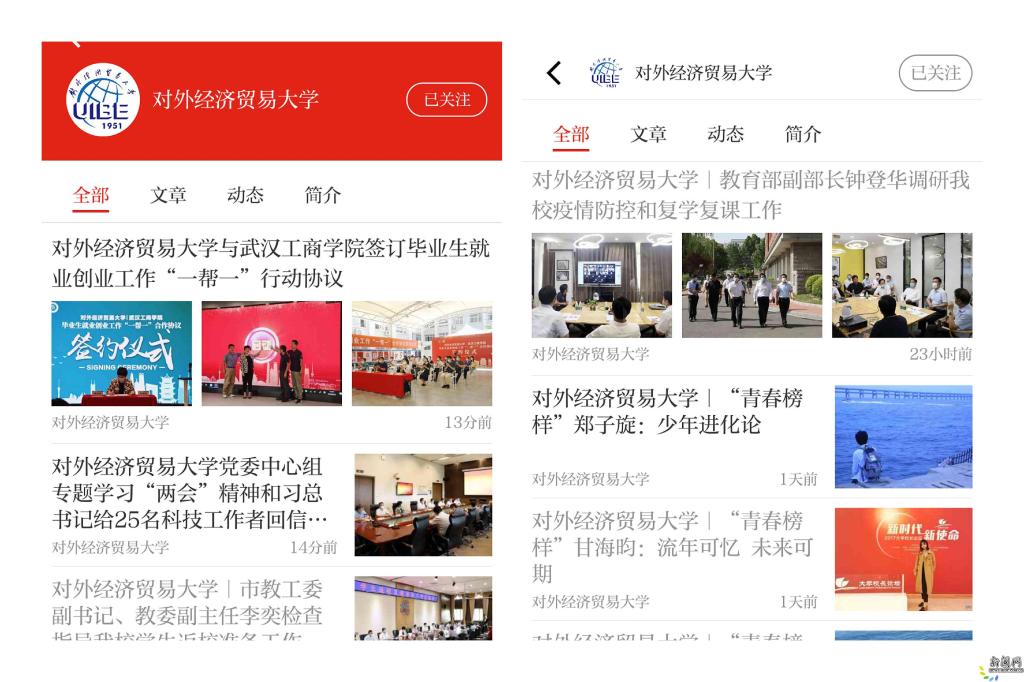 北京日报客户端依托移动互联网新技术