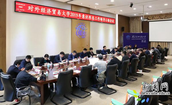 校长王稼琼
