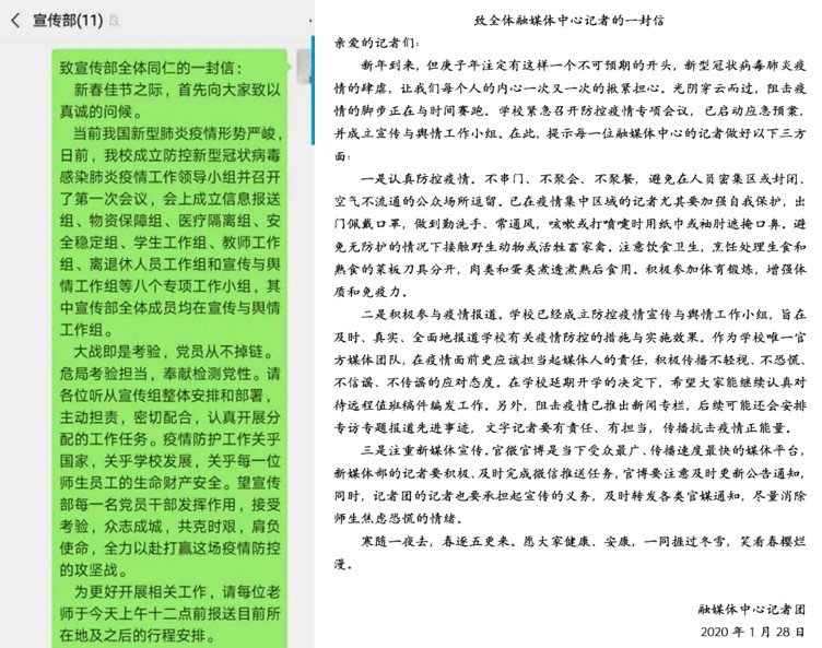 全力以赴