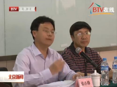 北京林业大学教授李铁铮和对外经贸大学