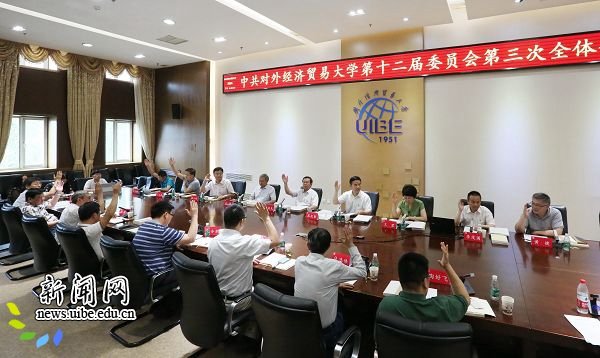 二要充分认识高校巡视巡察工作的必要性