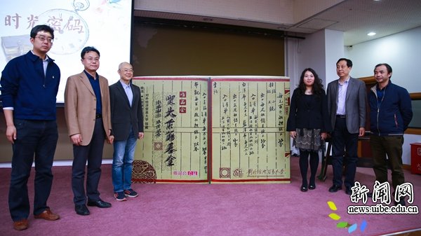 中国民俗学会副会长巴莫曲布嫫