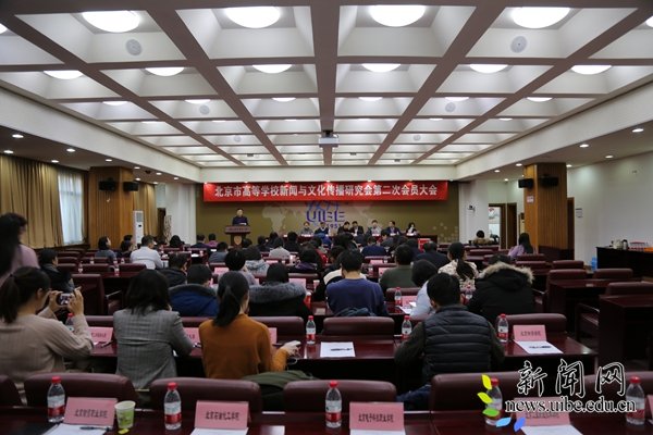 北京市社会科学联合会学会管理部主任孙