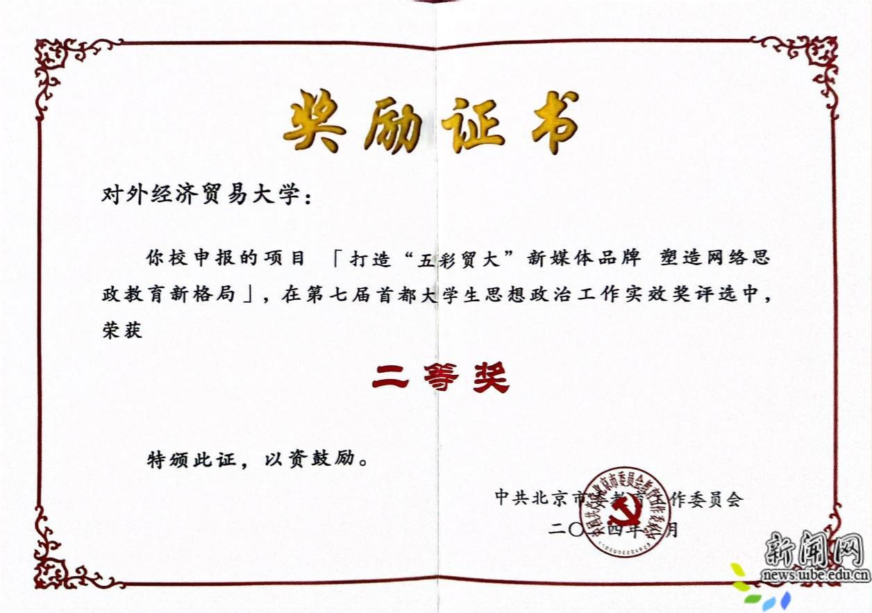 image1.jpeg 交流推广高校在大德赢最新版本下载新手