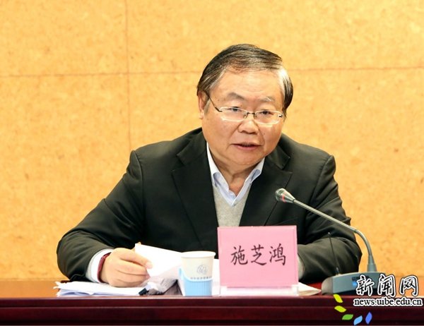 准确把握习近平新时代中国特色社会主义