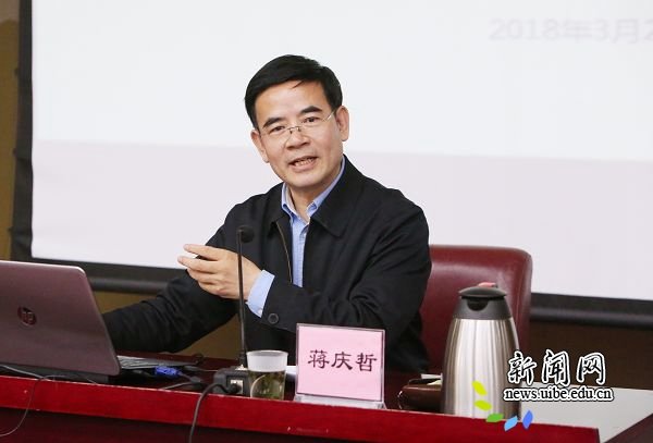 中国工业经济联合会会长李毅中应邀作专