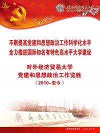 64492157 传真