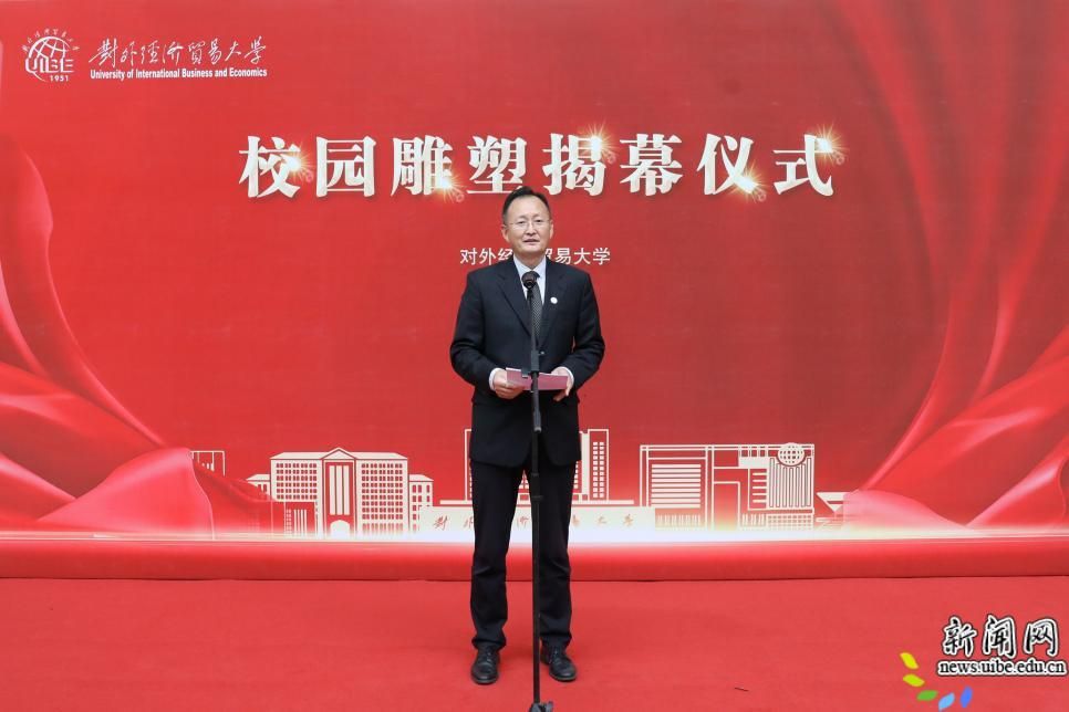 德赢注册登陆手机版登录副书记