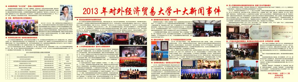 北京市朝阳区惠新东街十号 邮编100