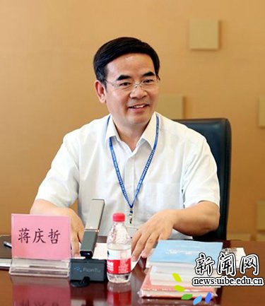 校德赢最新版本下载手机版登录副书记陈