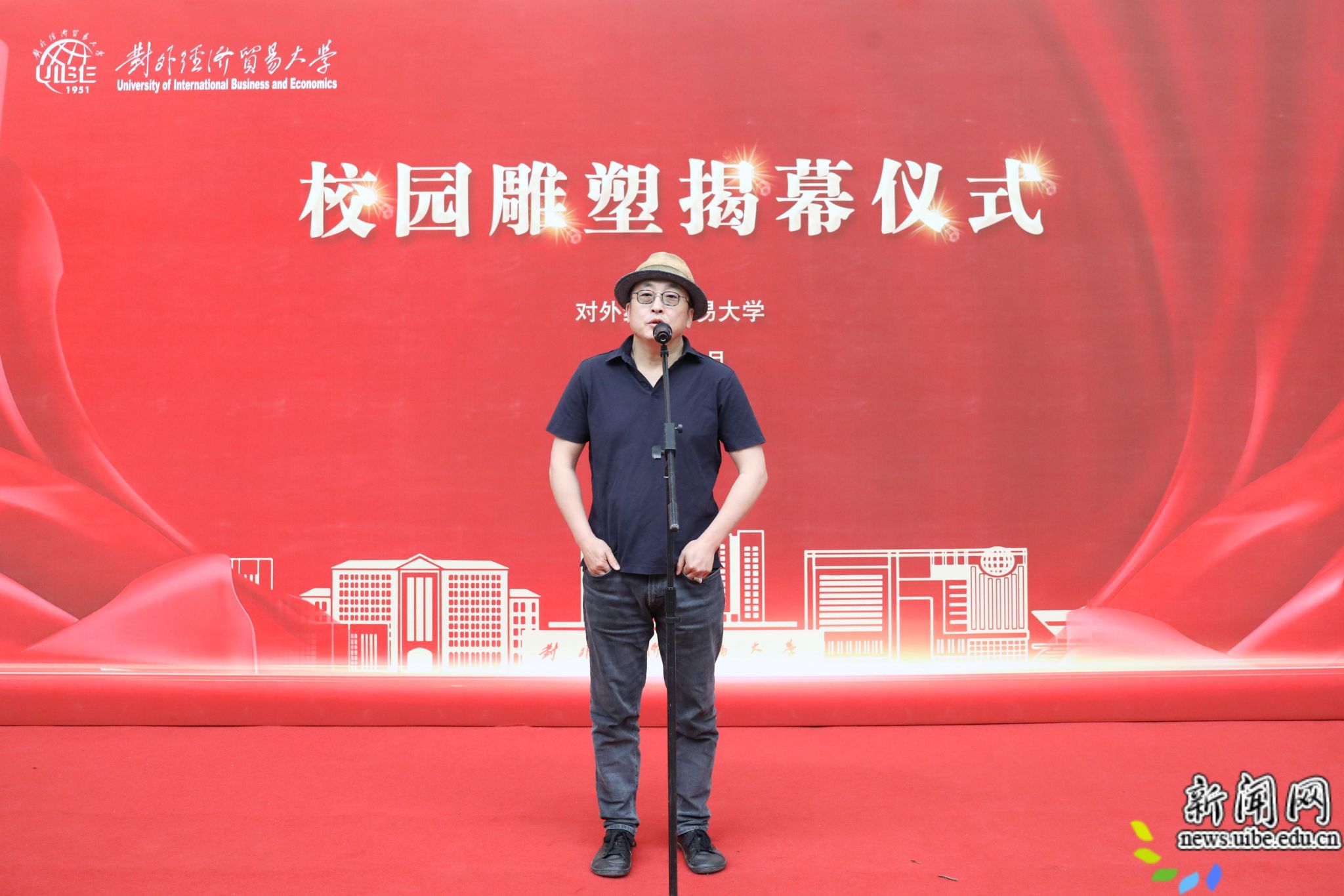 校职能部门负责人和德赢注册登陆手机版