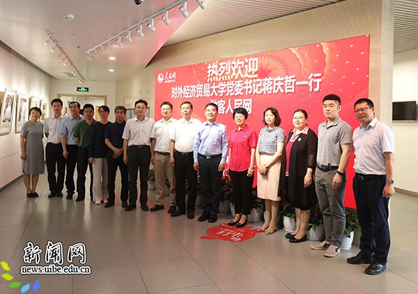 新媒体中心时的足迹