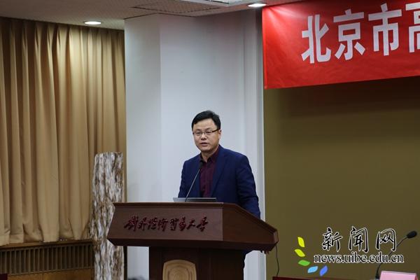北京林业大学李铁铮教授