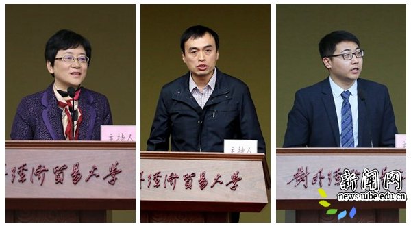 党的十九大代表