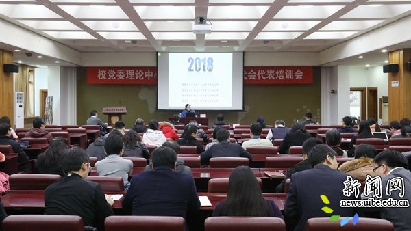 由北京市工会干部德赢最新版本下载操作