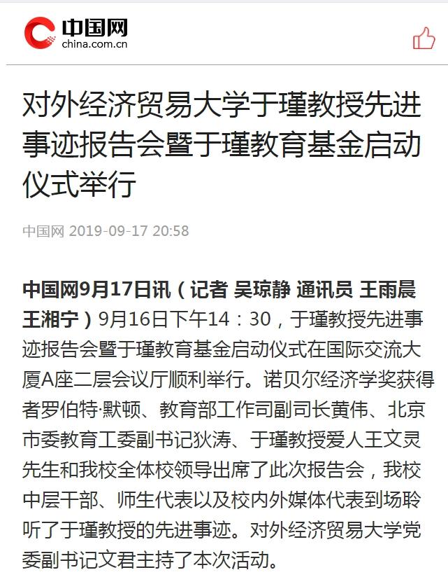 《燃尽芳华照初心》点击量突破“10万