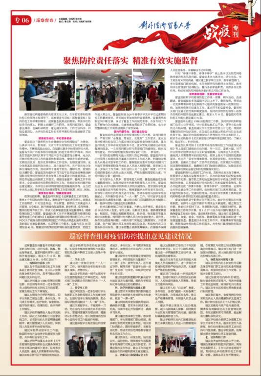 报道德赢注册登陆新手怎么玩在这段时期