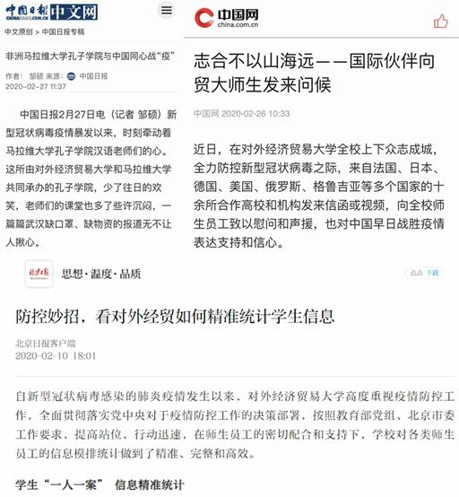 统一思想