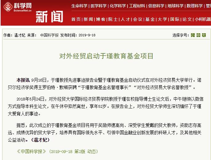 节如风竹清如柏”形容她