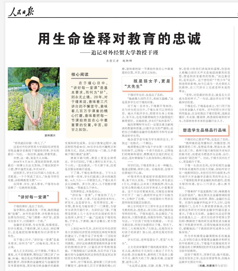 对德赢注册登陆手机版登录关怀备至