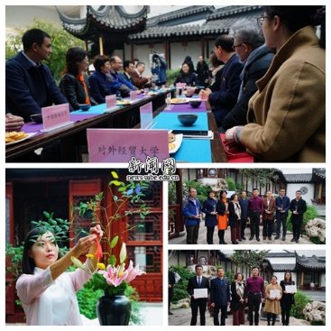 中国园林博物馆副馆长黄亦工