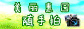 宣传部办公室