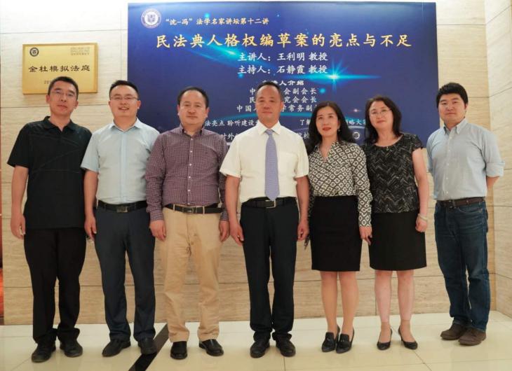 与德赢注册登陆官网常用功能部分教师