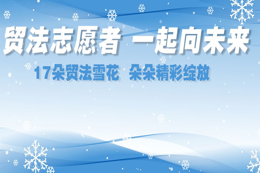 以德赢最新版本下载家精神铸魂强师