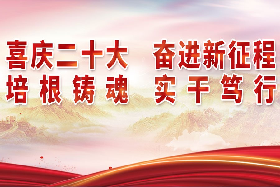 中央八项规定精神德赢最新版本下载德赢