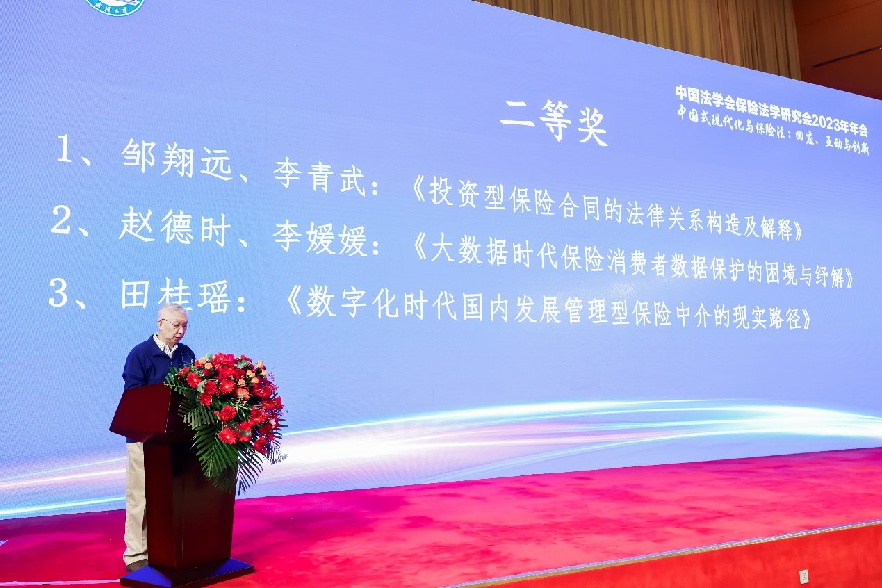 武汉大学大健康法制研究中心承办