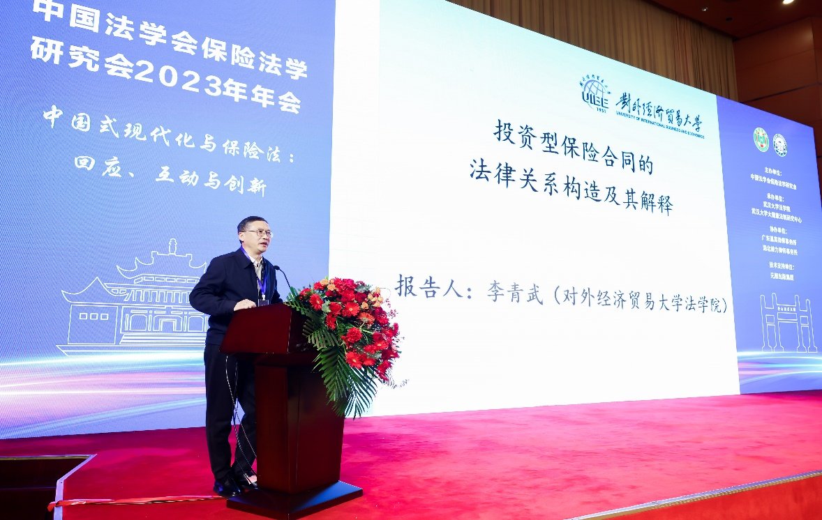 武汉大学德赢注册登陆官方网站