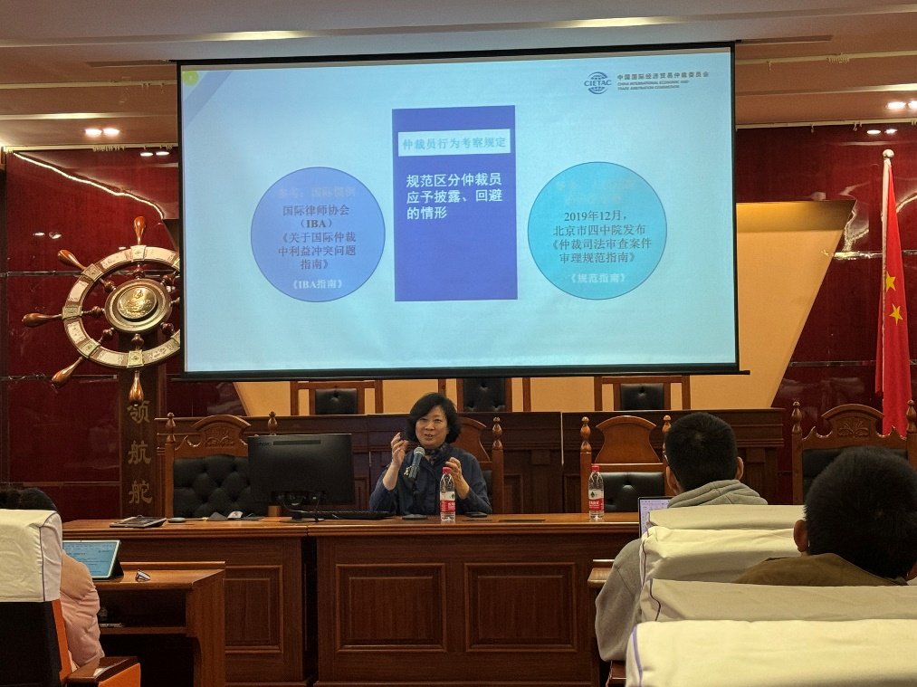 对照阅读中国国际经济贸易仲裁委员会(