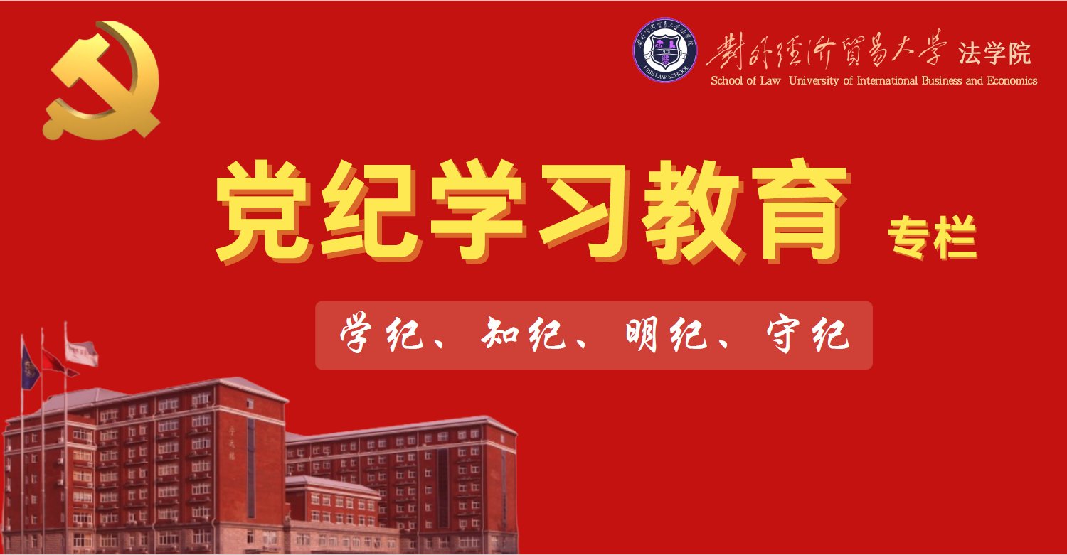 德赢注册登陆比较法与欧盟法研究...