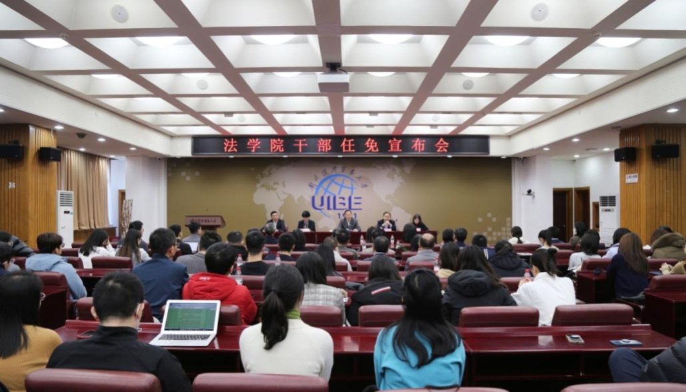 对照阅读校德赢最新版本下载平台介绍书