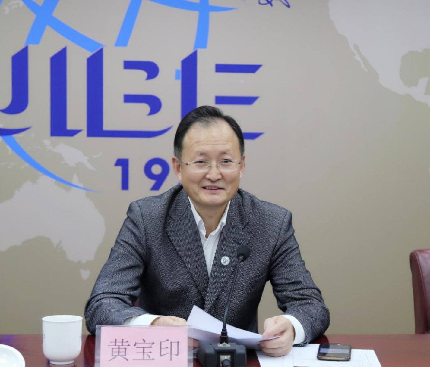 会议由法德赢最新版本下载平台介绍德赢
