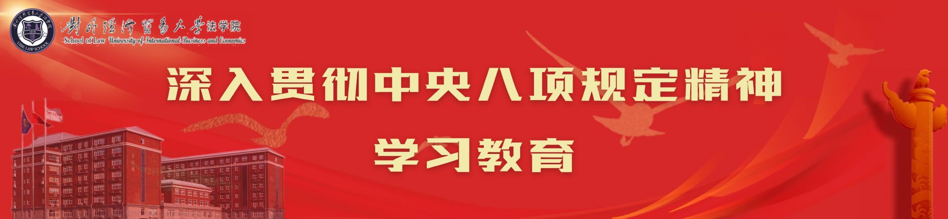 2025年1月6日